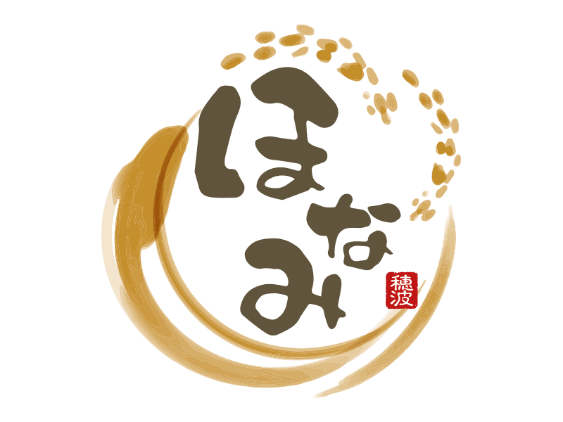 ほなみロゴ